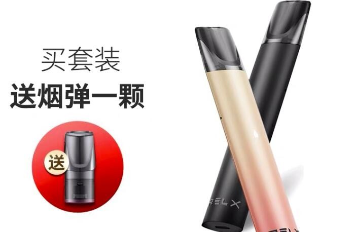 越南电子烟禁令时间 越南电子烟规定